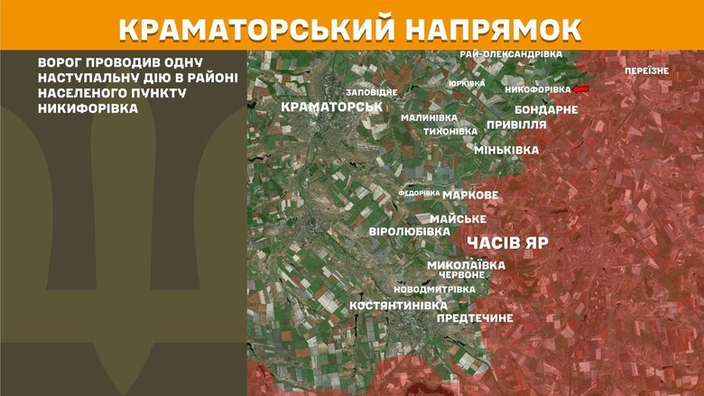 генштаб карти