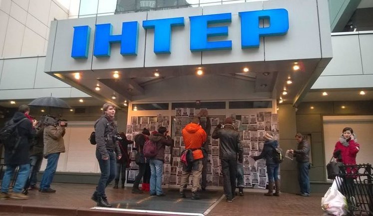 Турчинов: Нацсовет должен немедленно рассмотреть вопрос о лишении "Интера" лицензии