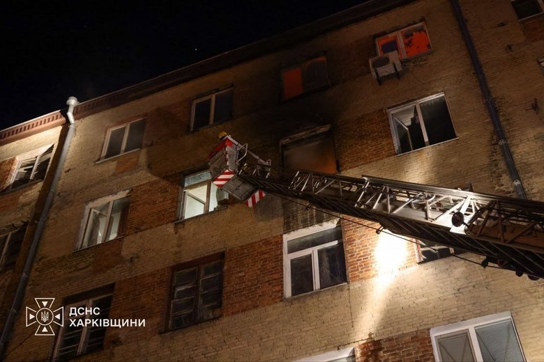 Пожежа у Харкові