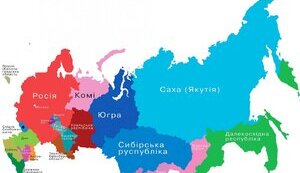 Бумеранг