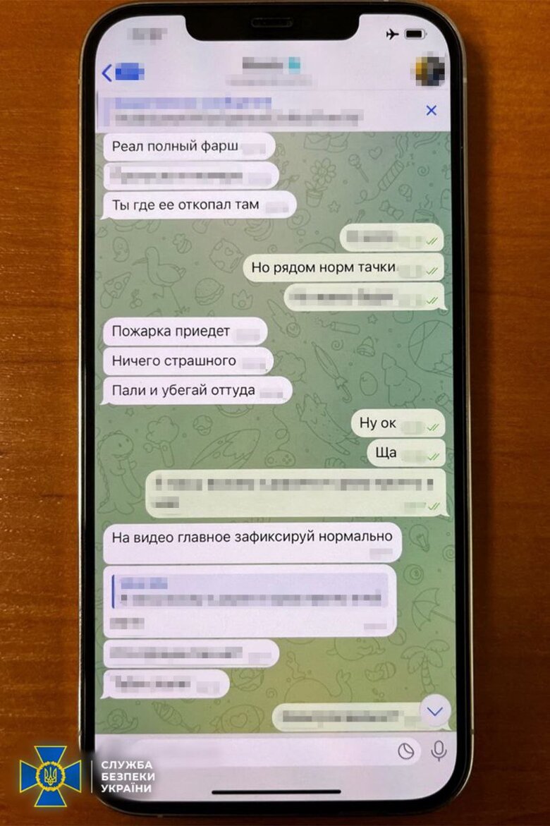 СБУ затримала киянина, який підпалював автівки військових
