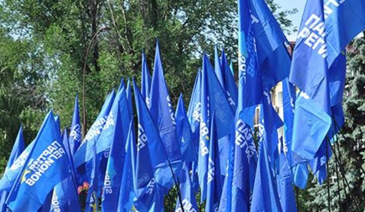 Телеканал "Россия": "Партия регионов - это предатели России и Юго-Востока Украины, современные власовцы!"
