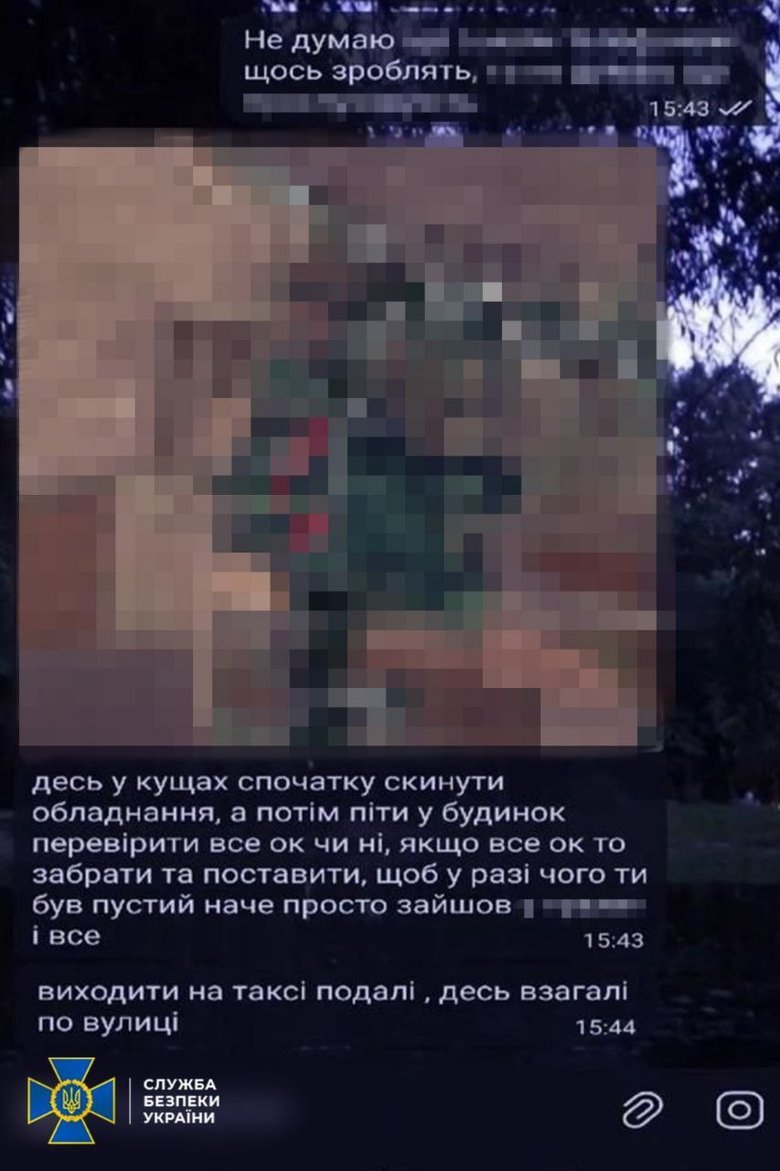 предатель из Хмельницкой области