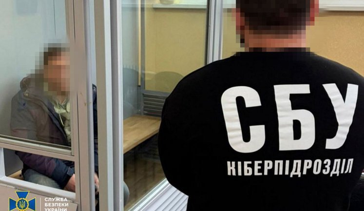 Готовил удар по одной из крупнейших ТЭС: СБУ задержала российского агента на Харьковщине
