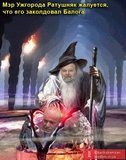 Заколдованный мальчик