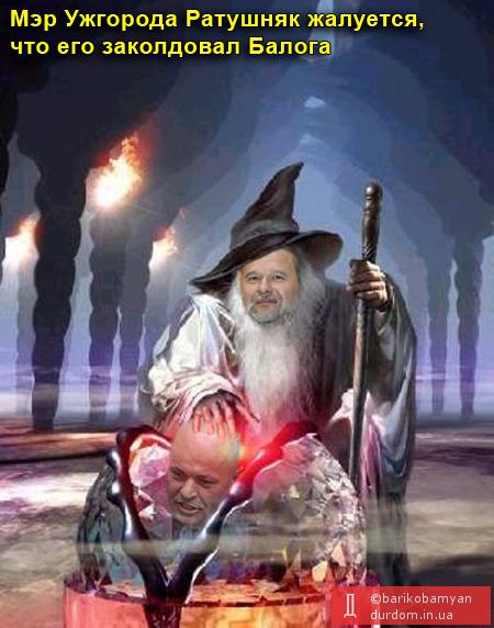 Заколдованный мальчик