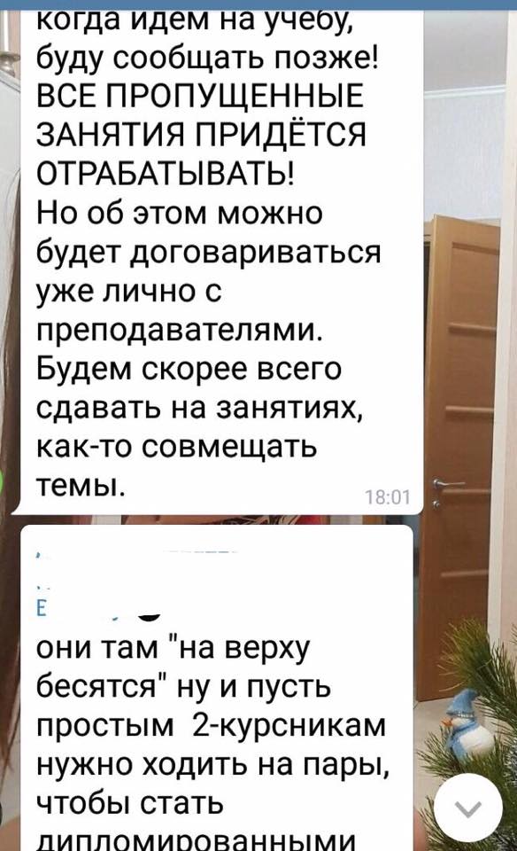 Скандал у НМУ переростає в колапс з навчанням та виплатою стипендій, - журналістка Скорик 03