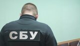 сбу