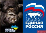ПОБРАТИМЫ... (найди 10 отличий)