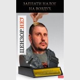 Копилка ПР