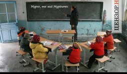 Перспектива от ПР
