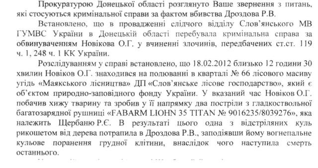 Цензор.НЕТ Изображение