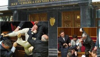 ЗАТ "НИ ФУЯ НИ ВИЖУ В УПОР"