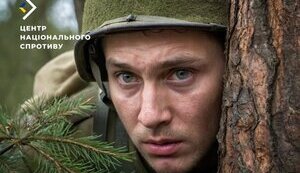 Дезертири ФР на Херсонщині