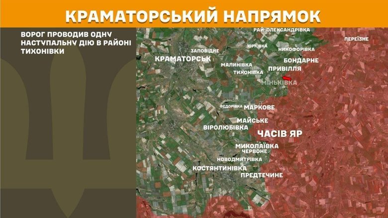 Ситуація на фронті 27 травня: що відомо про бої?