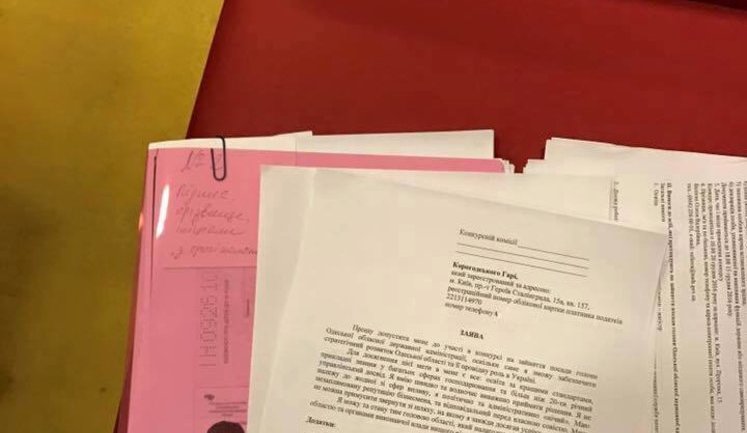 У конкурсі на посаду голови Одеської ОДА візьмуть участь бізнесмени Корогодський і Горбаль. ФОТО