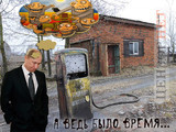 Ностальгия