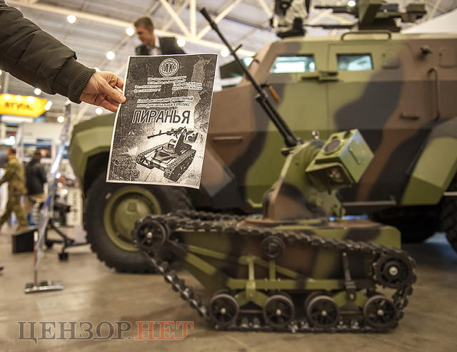 оружие выставка вооружение бронетехника оборонпром