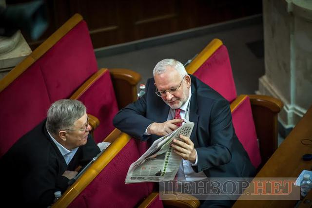 вр дептутат