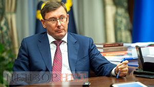 ГПУ уже давно расследует это дело, - Луценко о коррупционных схемах окружения Порошенко при закупке техники из РФ