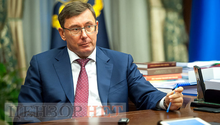 Probe into Poroshenko's inner circle corruption with military buys from Russia in progress for long time, - Prosecutor General Lutsenko