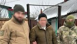 сбу