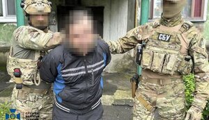 сбу