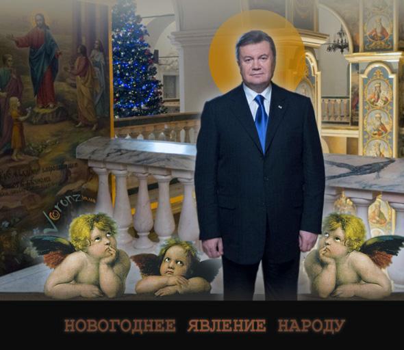 Явление