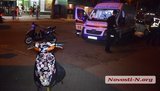 Две группы подростков устроили массовую драку со стрельбой в центре Николаева. ВИДЕО+ФОТОрепортаж