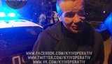 грабитель