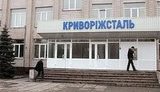 Тимошенко назвала заявление ФГИ по &amp;quot;Криворожстали&amp;quot; пустым и провокационным