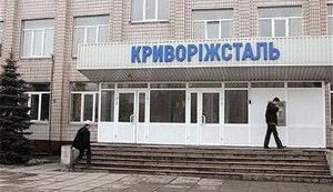 Тимошенко назвала заявление ФГИ по "Криворожстали" пустым и провокационным