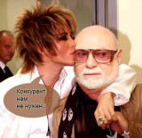 Конкурент нам не нужен...