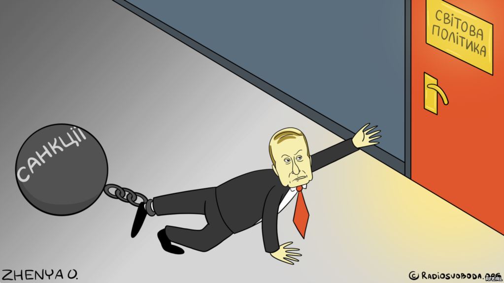 Аутсайдер