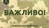 Уроженца Николаева задержали на Луганщине с АК-74 и военным билетом "ЛНР", - пресс-центр ОС