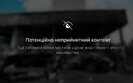 блокування