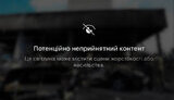 блокування