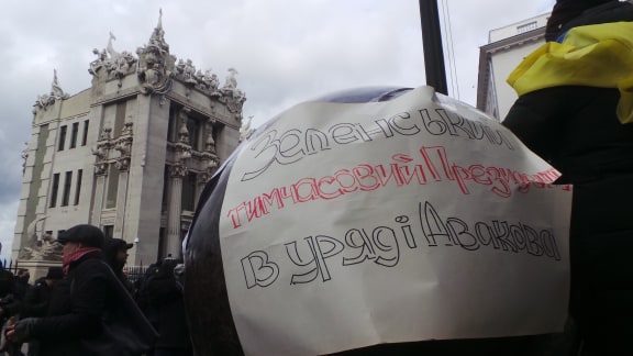 В Киеве под Офисом Президента от Зеленского требовали отставки Авакова 16