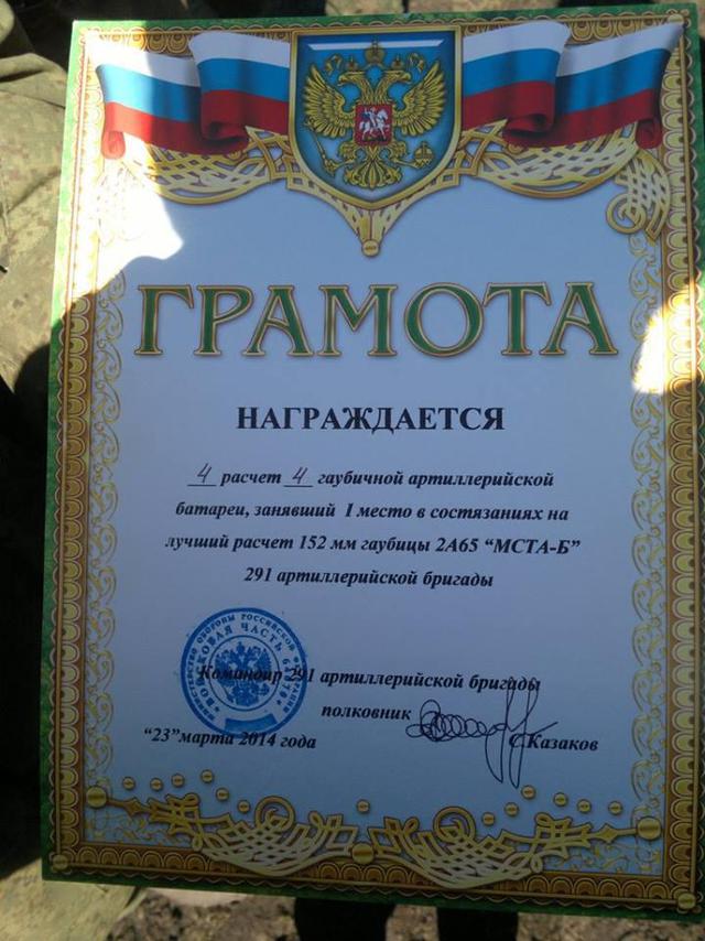 армия рф оккупанты