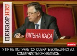 Работа начинается...