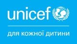 юнисеф