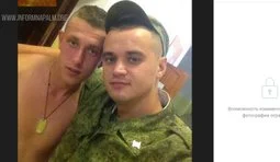 армия рф оккупанты