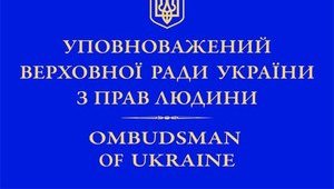 Под Львовом сожгли ромский табор, - офис омбудсмена