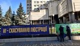 Новые лица закончились, будут назначать регионалов, - Нацкорпус протестует из-за отмены закона о люстрации