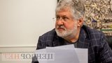 Коломойский будет судиться с Гонтаревой