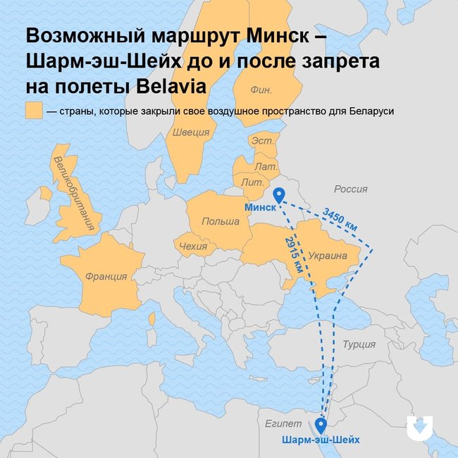 Небо для білоруських авіакомпаній закрили всі сусіди, крім Росії 04