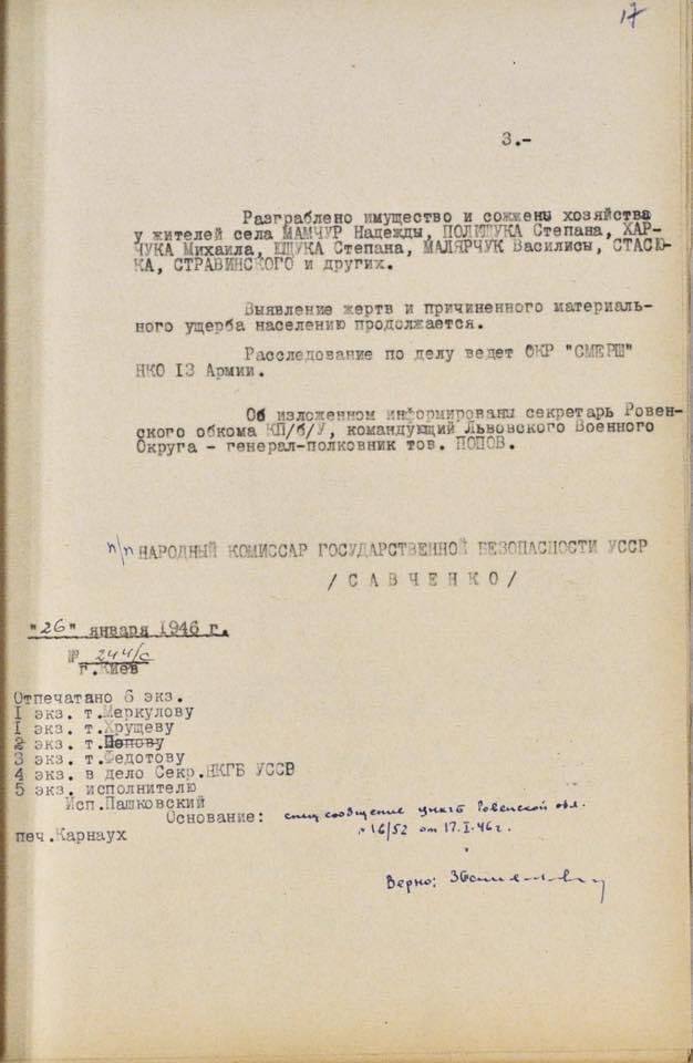 Цензор.НЕТ Изображение
