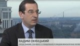скибицкий