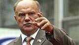 Зюганов уверен, что назначение &amp;quot;героя&amp;quot;-разрушителя Зурабова послом РФ в Украине оскорбит украинский народ
