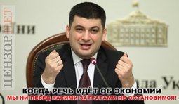 Особенности современной экономии
